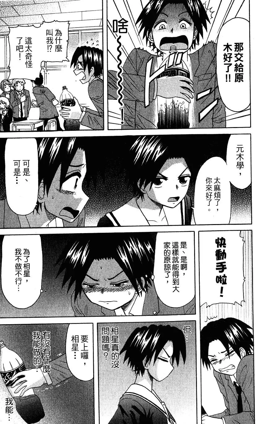 第169页