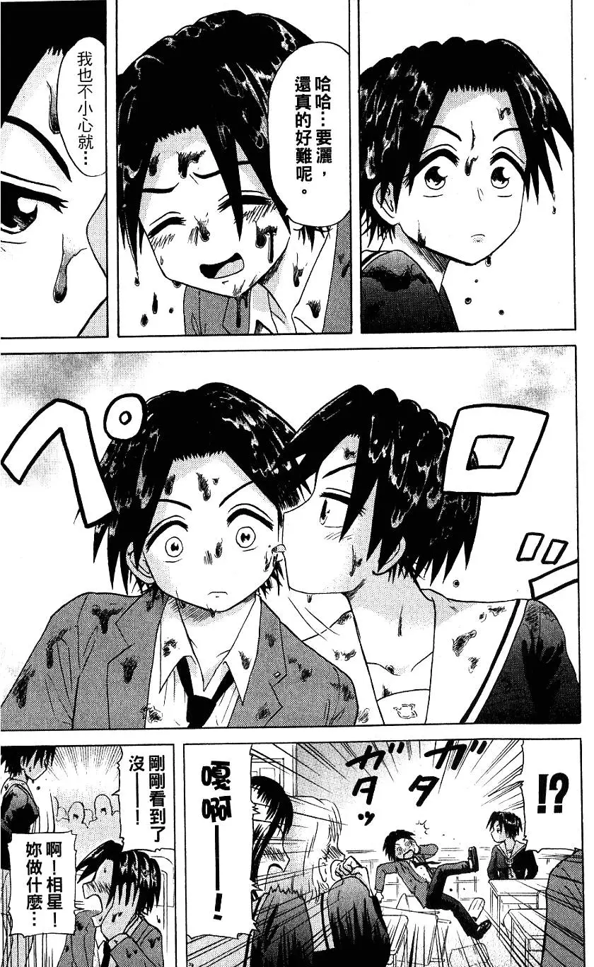 第171页