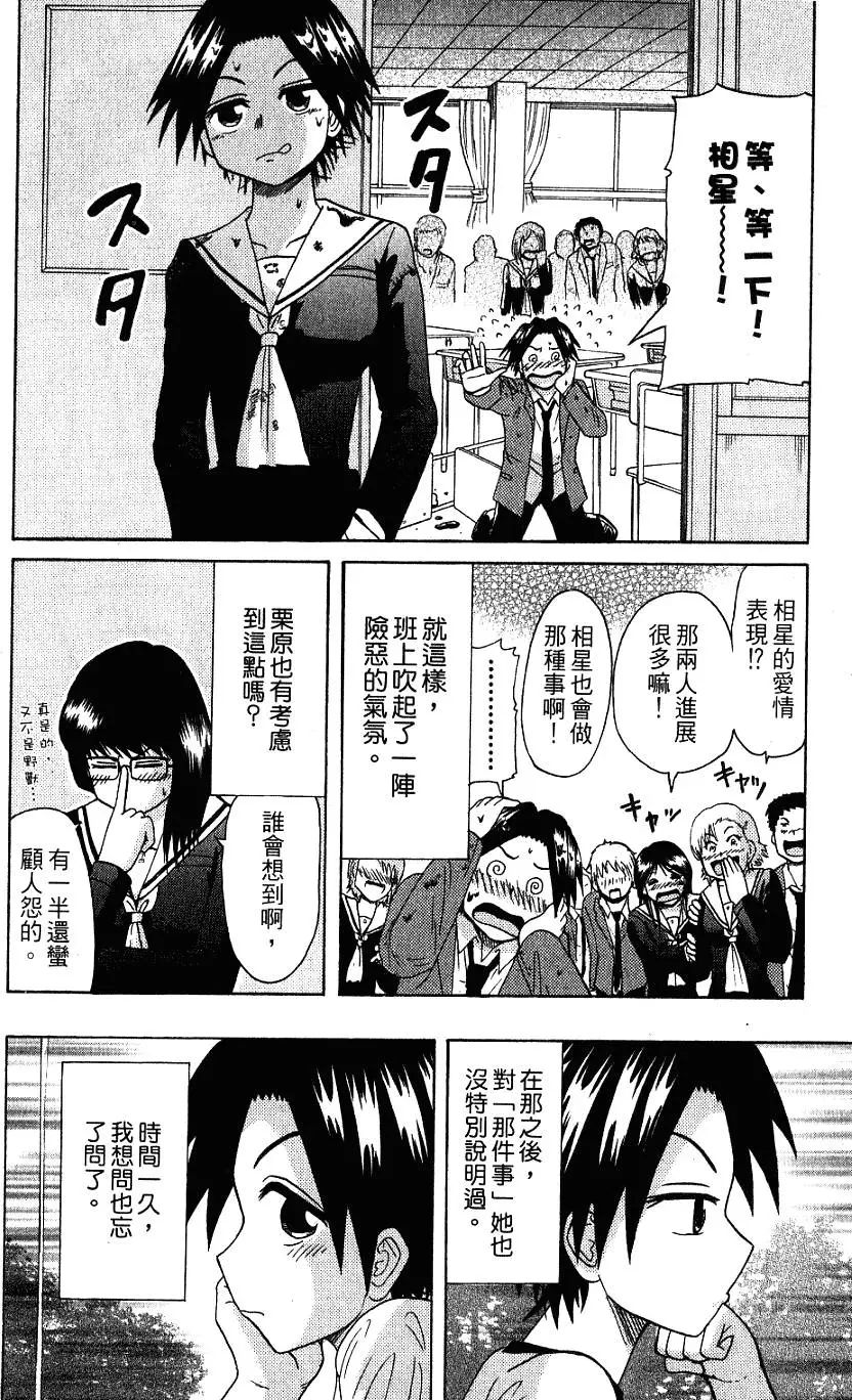 第172页