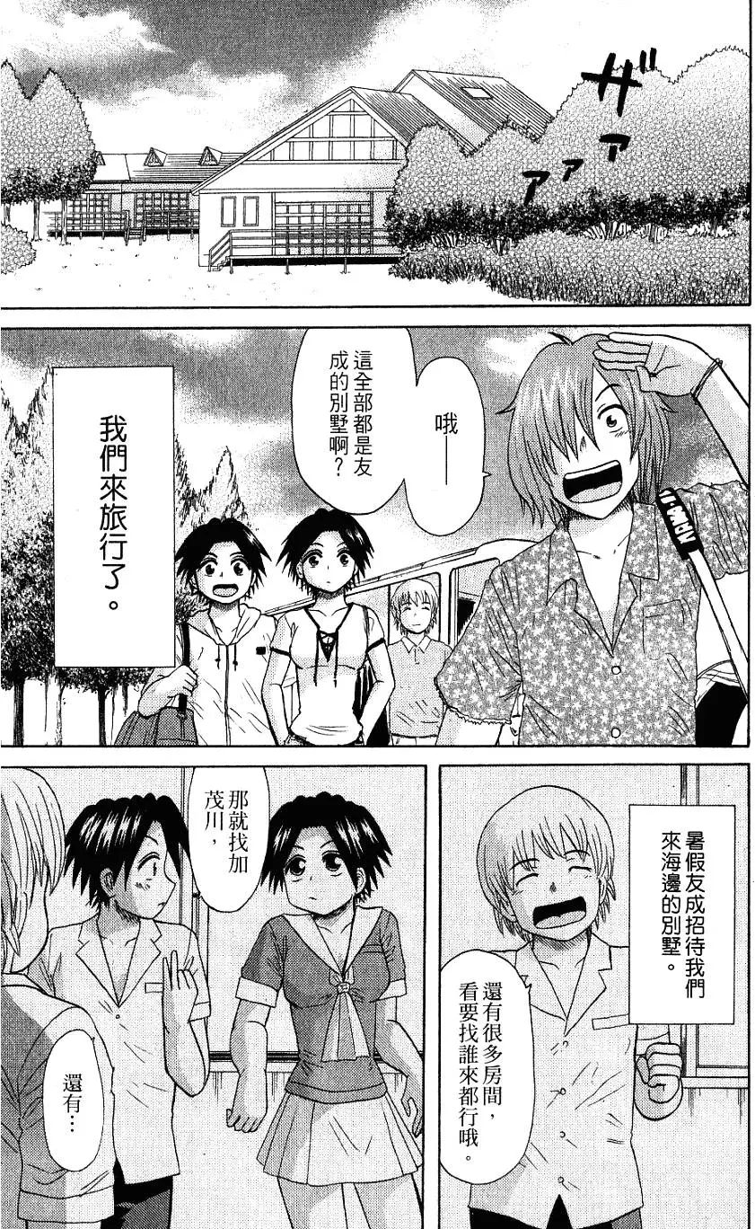 第173页