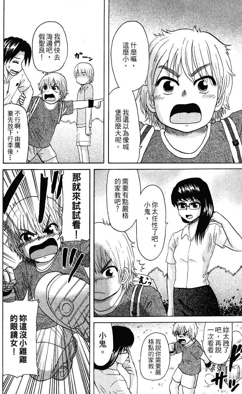 第174页