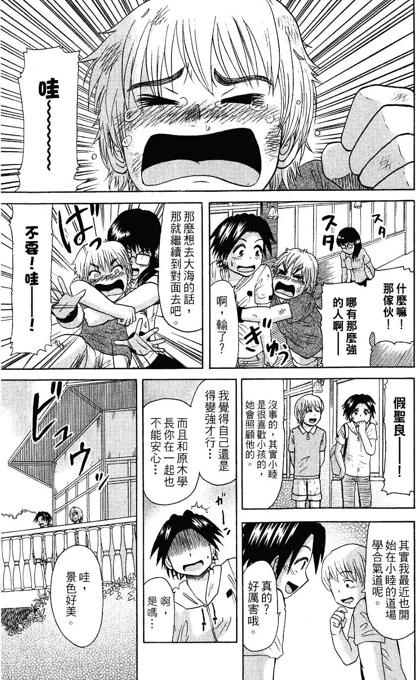 第175页