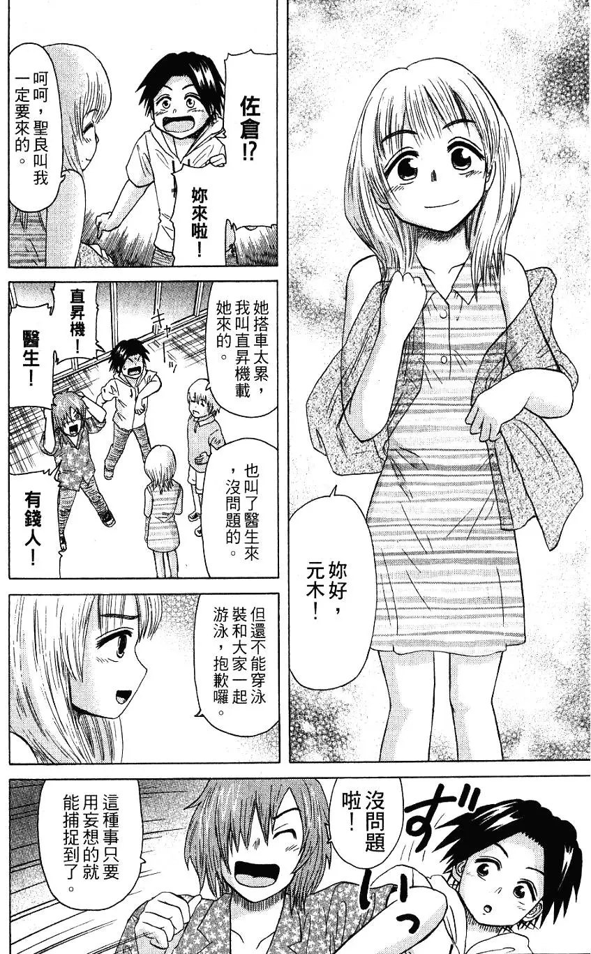 第176页