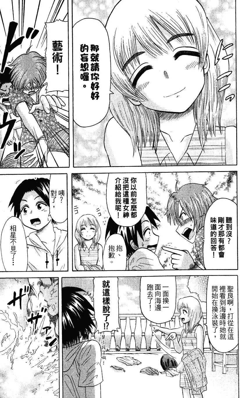 第177页