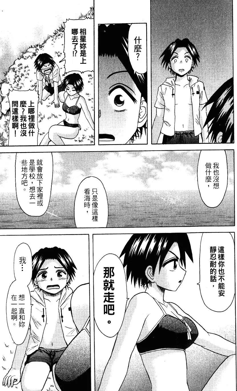第179页