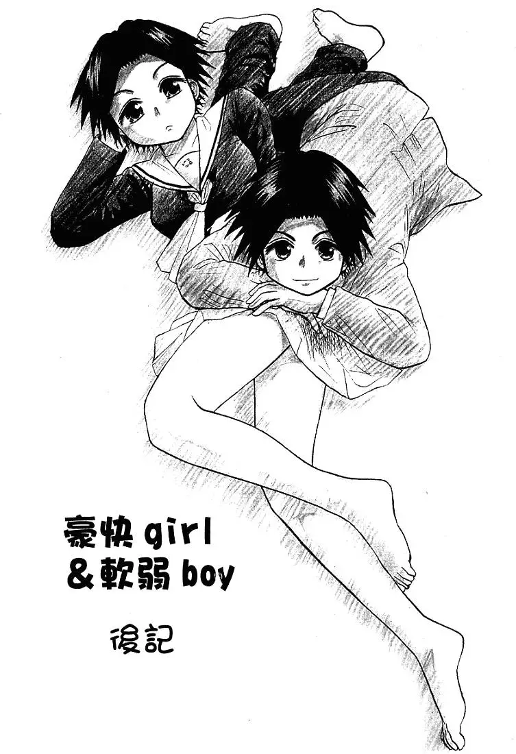 第183页