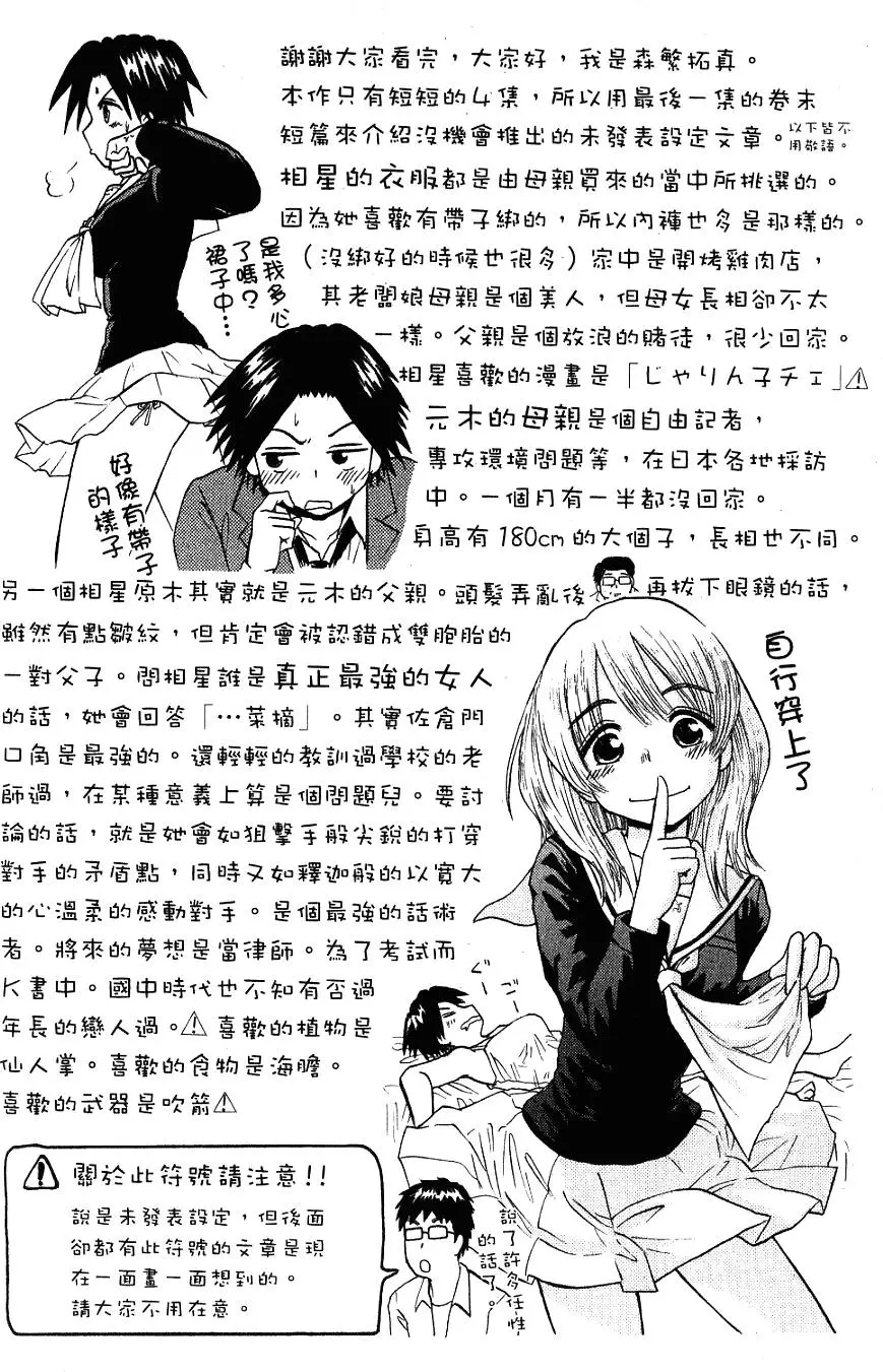 第184页