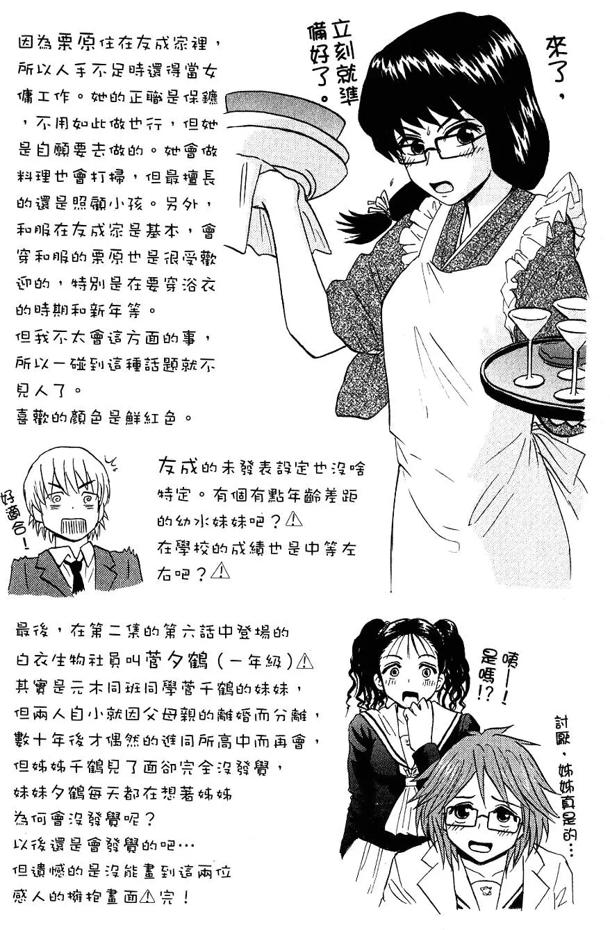 第186页