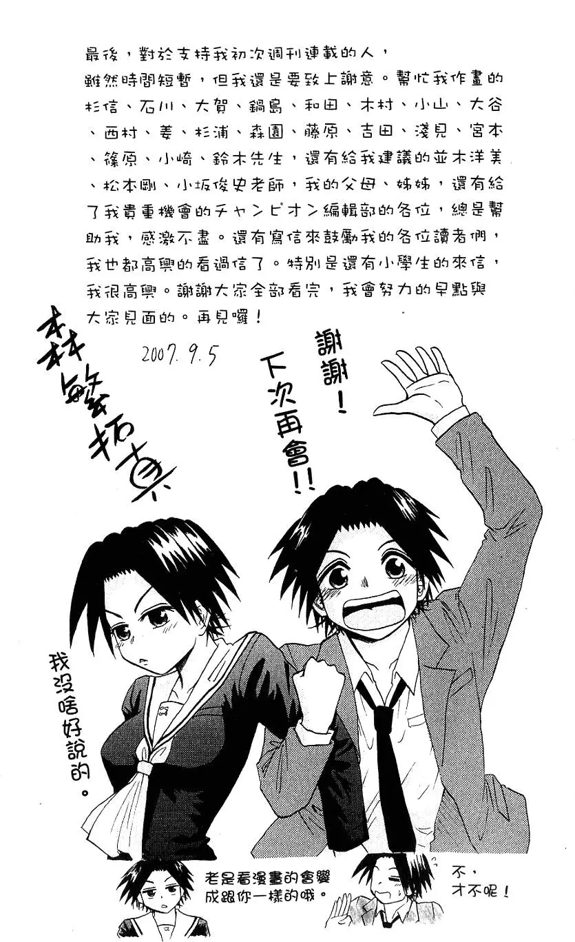 第187页
