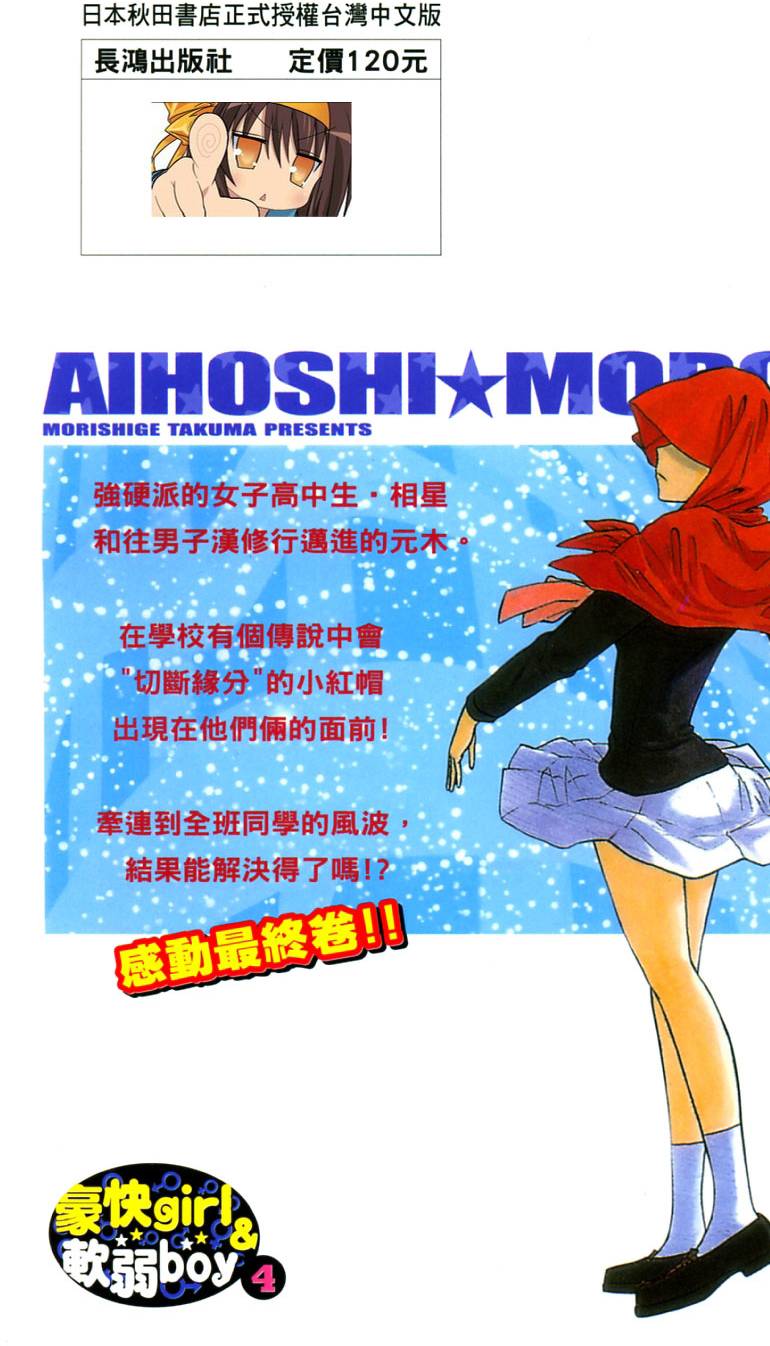 第189页