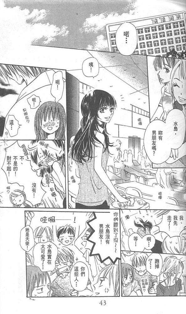 第39页