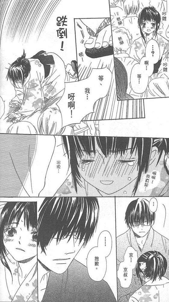 第64页