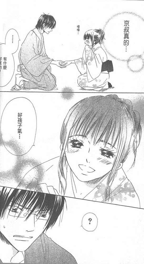 第66页