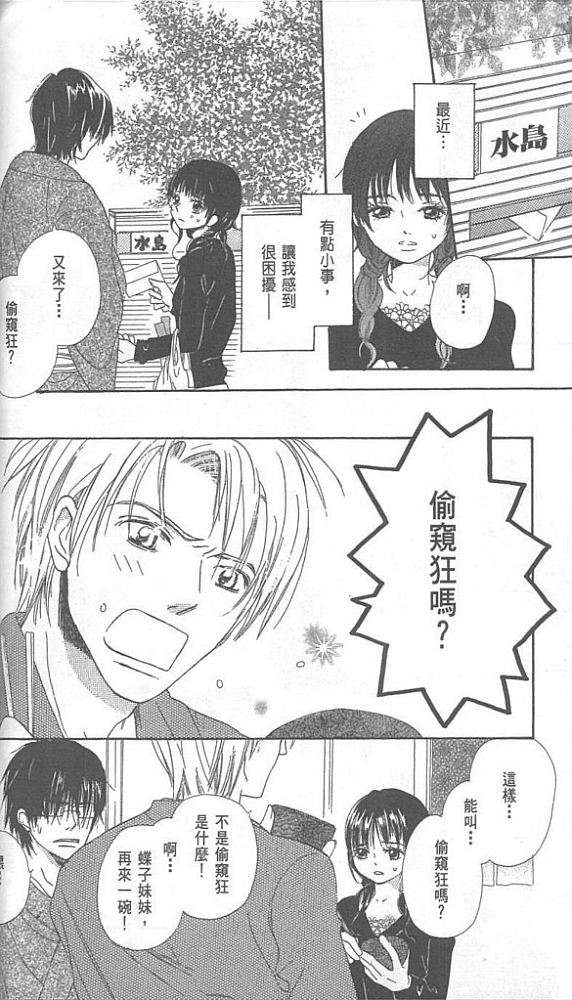 第76页