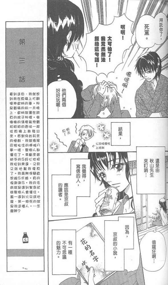 第81页