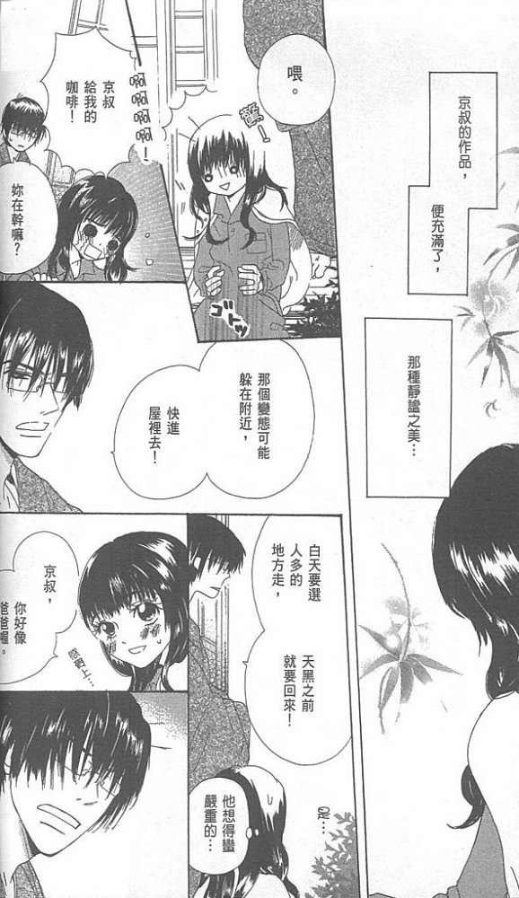 第84页