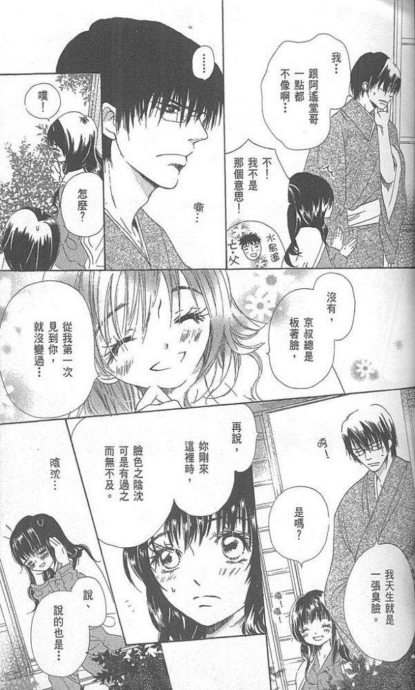 第85页