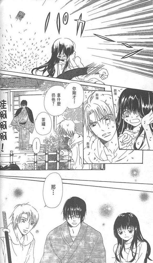第92页