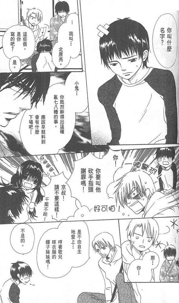 第93页