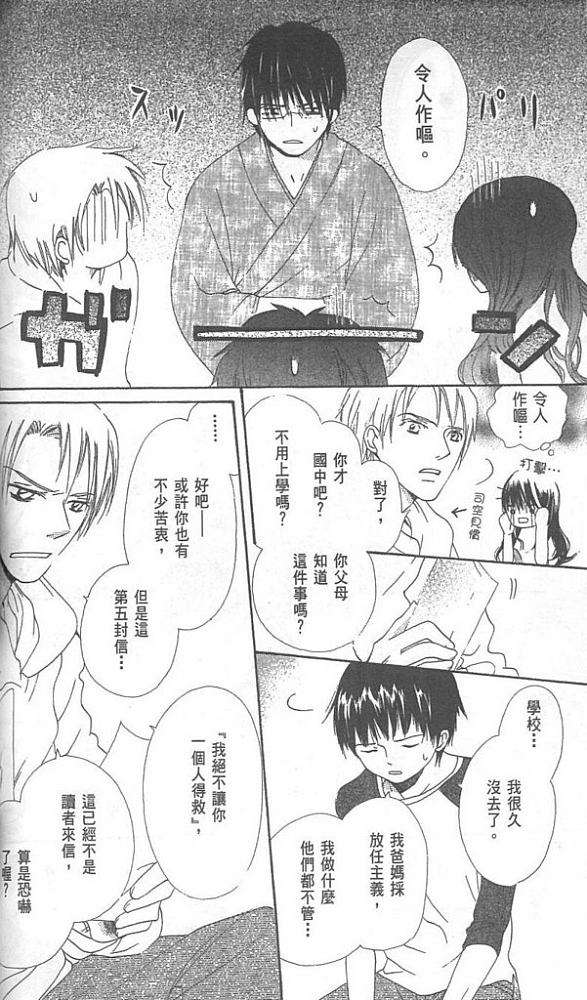 第96页