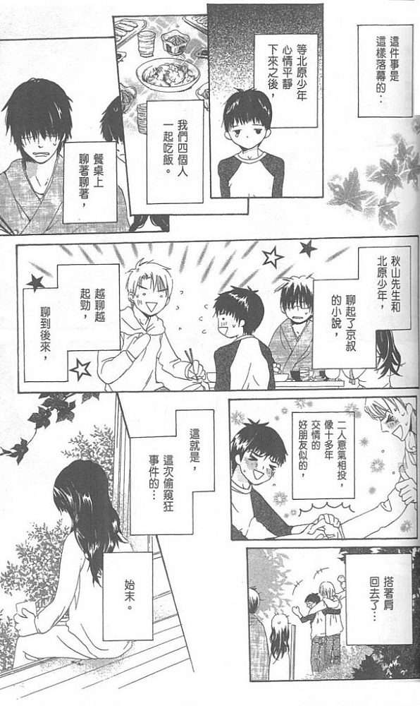 第103页