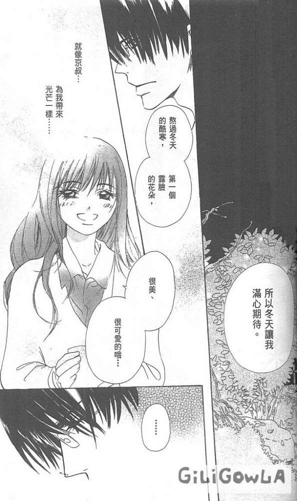 第107页