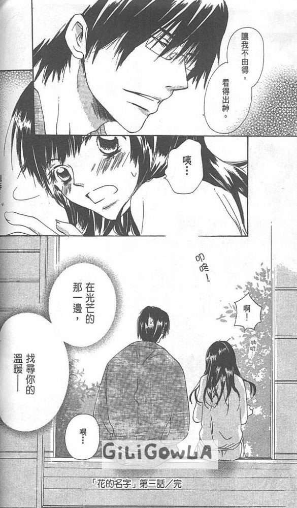 第110页
