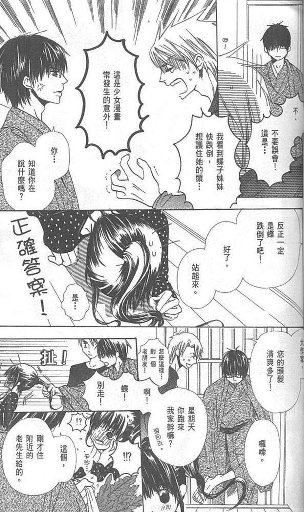 第119页