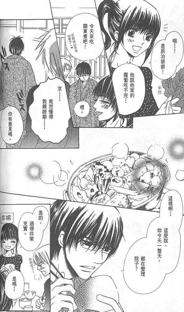 第120页