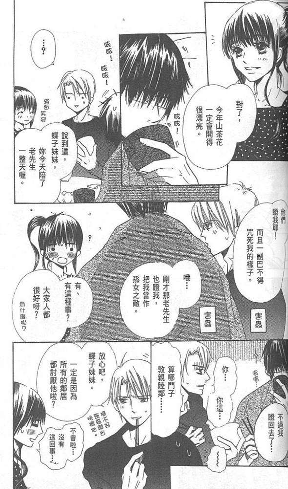 第121页
