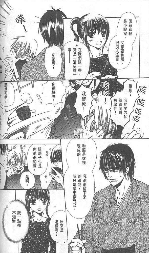 第122页
