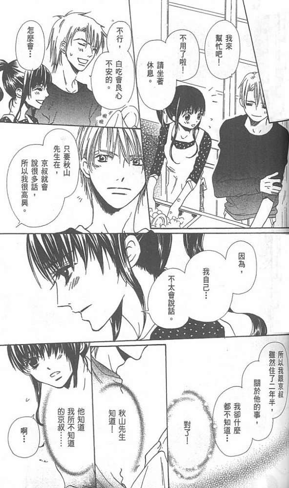 第123页