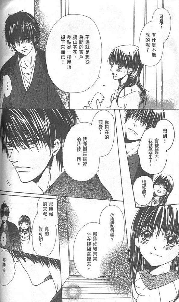 第134页