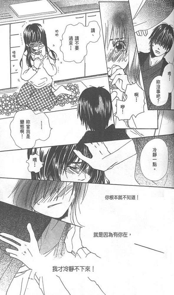 第139页