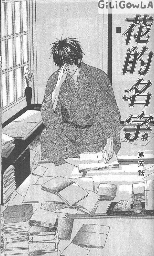 第143页