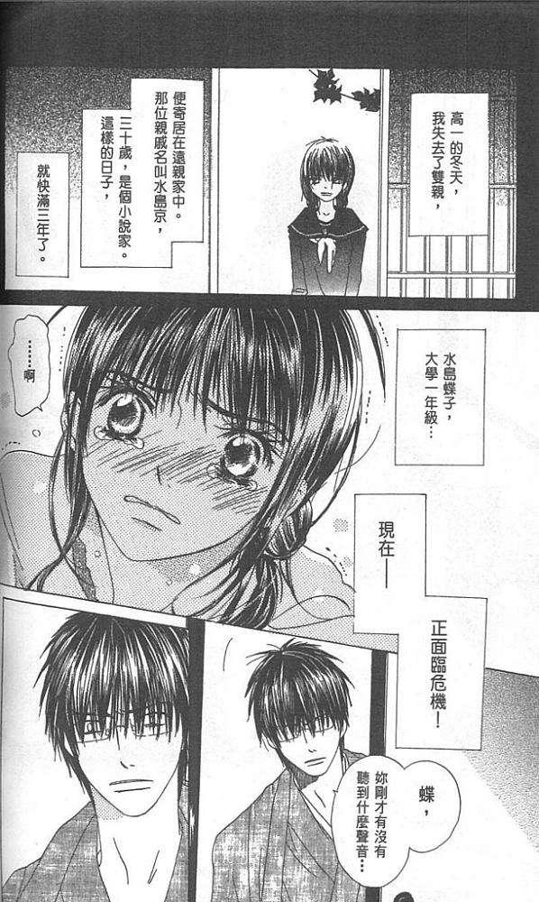 第144页