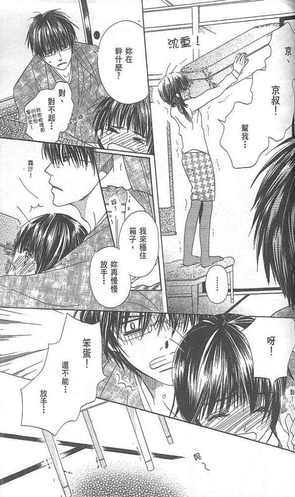 第145页