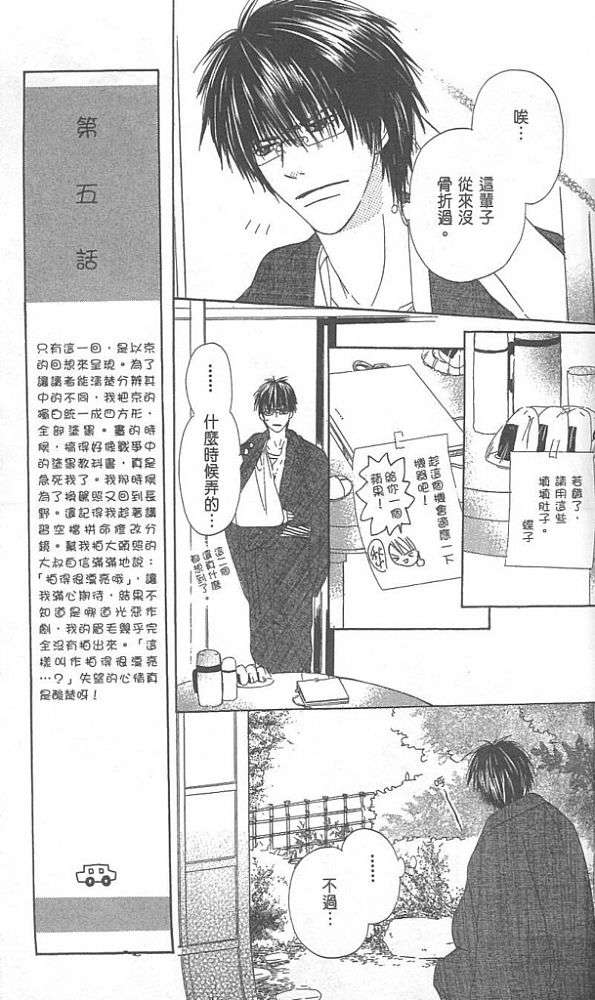 第149页