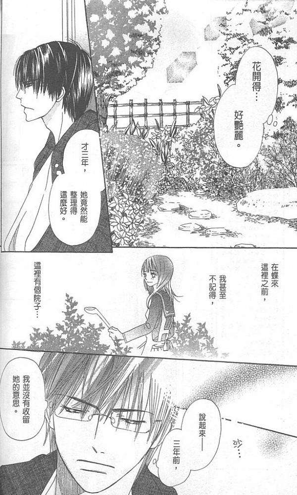 第150页