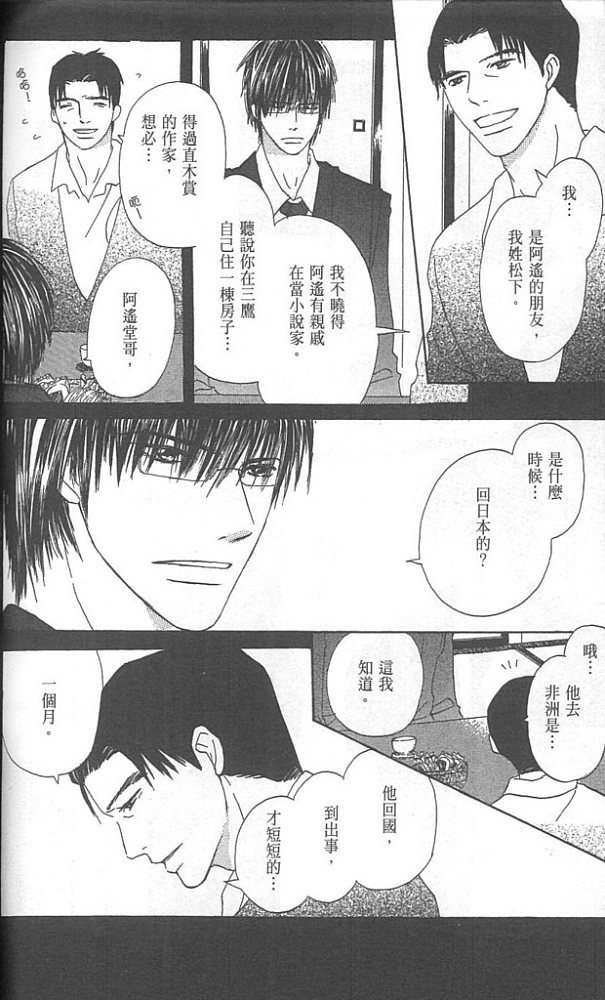 第152页