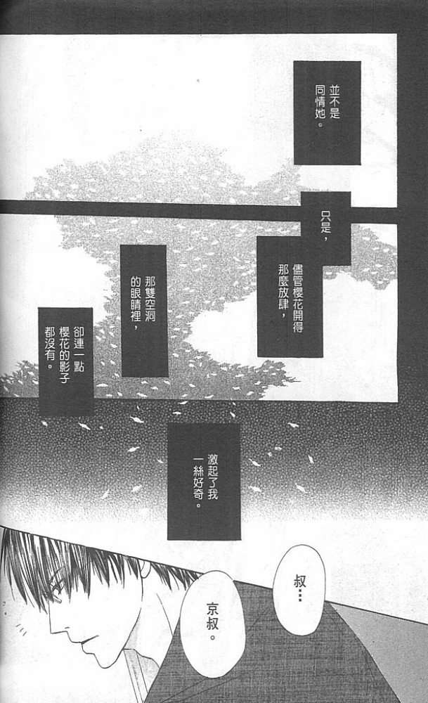第157页