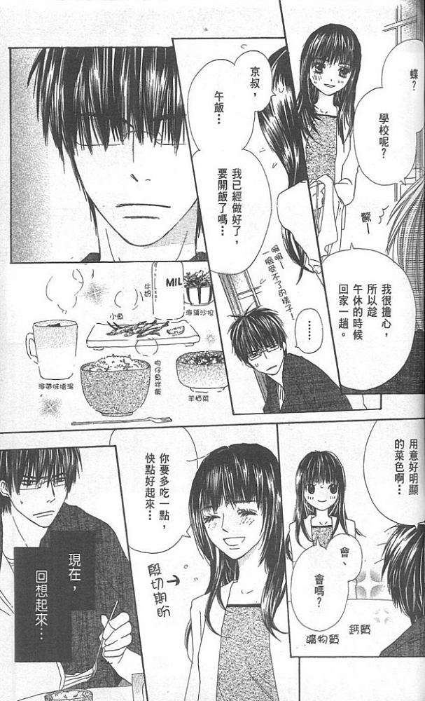第158页