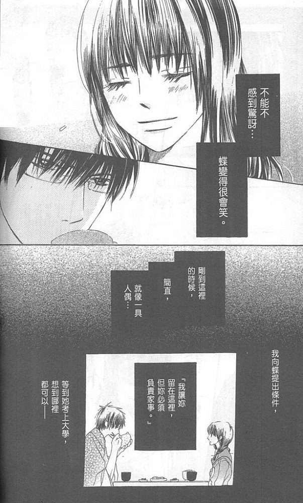 第159页