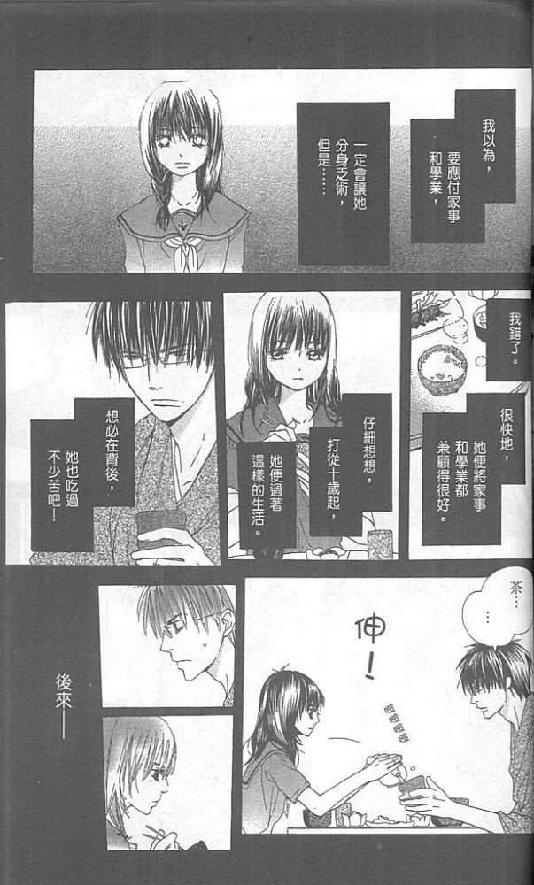 第160页
