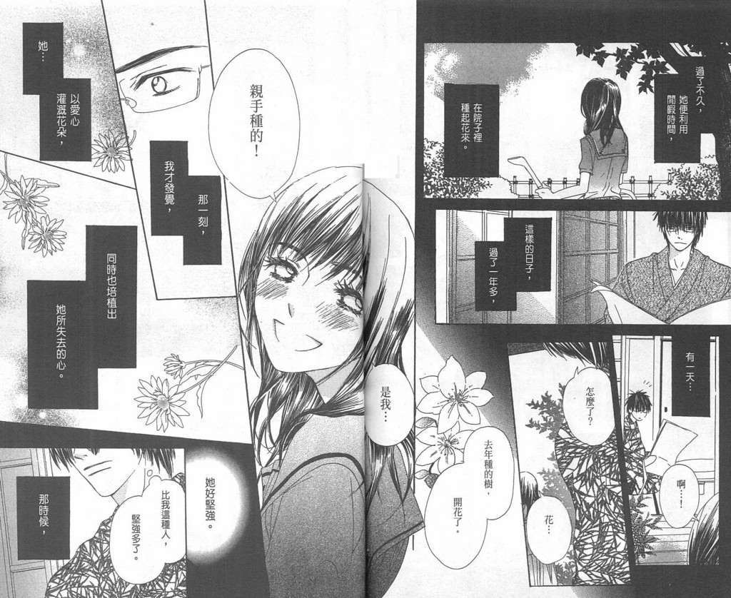 第161页