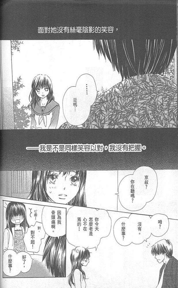 第162页