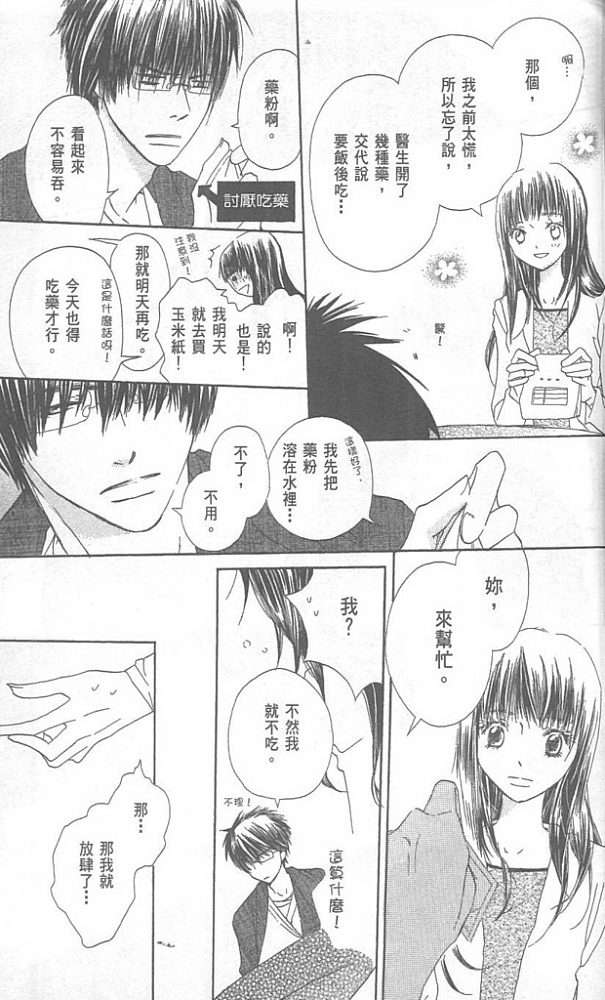 第163页