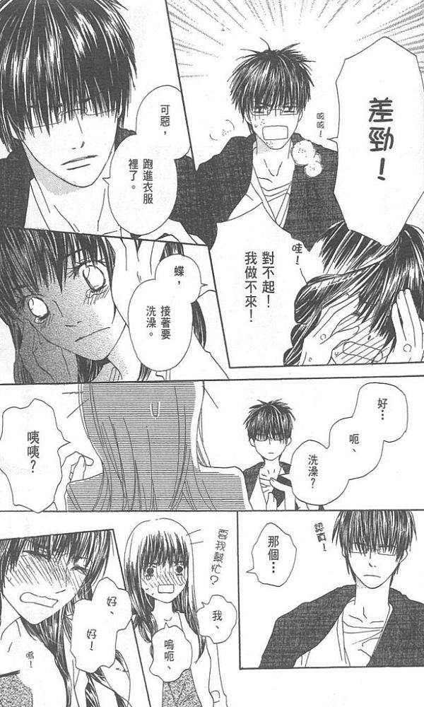 第165页