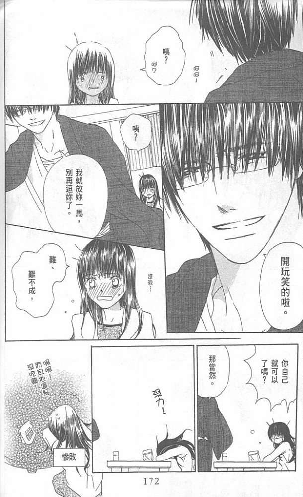 第166页