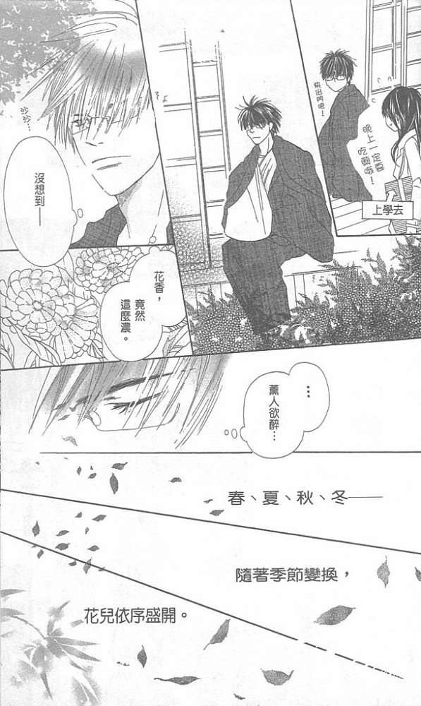 第167页